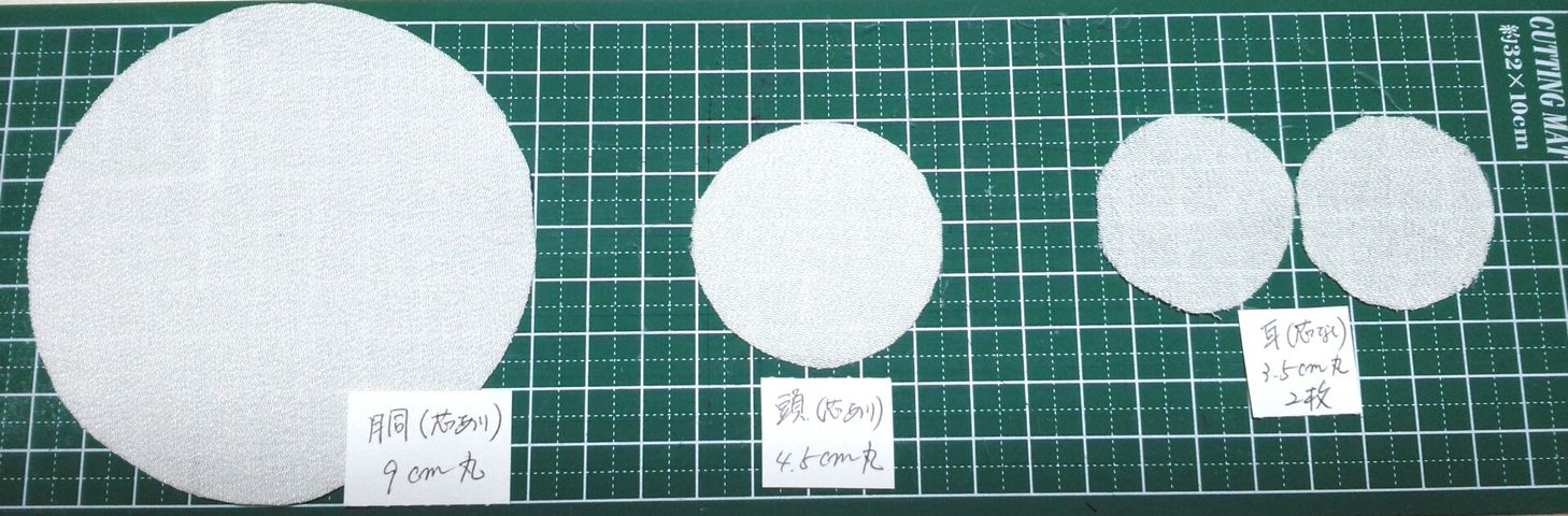 座布団ねこの作り方：ちりめん細工：創作和雑貨・和布細工工房 奈良 愛彩